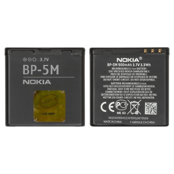 Battery-BP-5M-for-Nokia-5610-5700-6110-6500s-7390-8600-Luna-Cell-Phones-Li-ion-3.7-V-900-mAh (1)