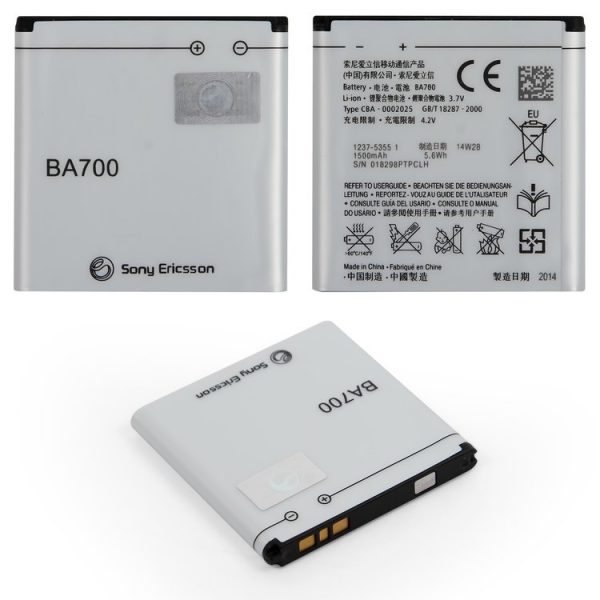 باتری-سونی-battery-ba700